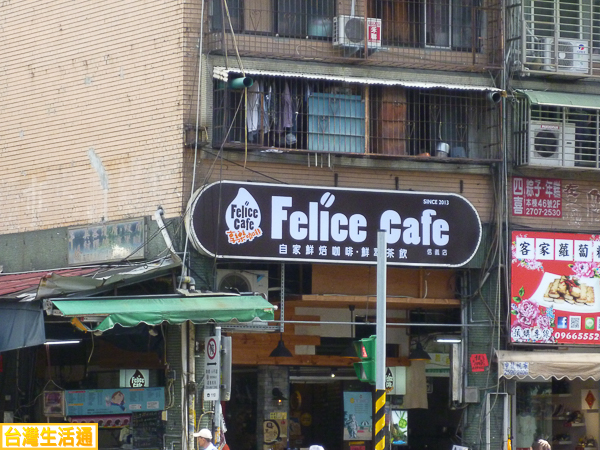 Felice Cafe